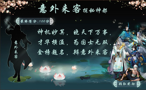 ����ҹ��¼������֮�þ�����������Ԥ��