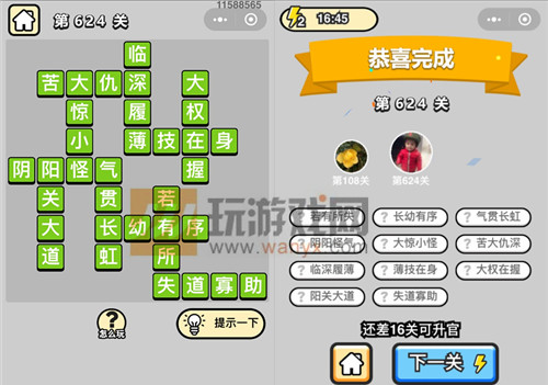 ���������ټǡ���Ʒ����ѧʿ��624�ش�