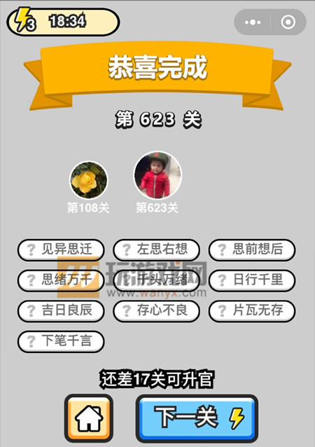 ���������ټǡ���Ʒ����ѧʿ��623�ش�