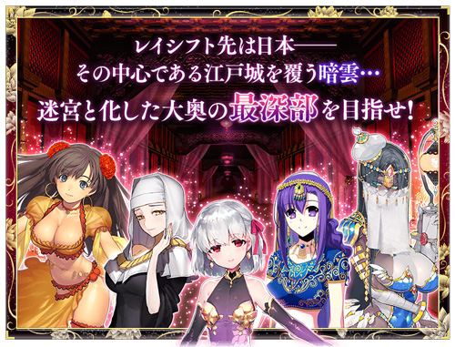 FGO�´������Թ������