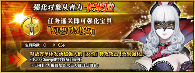 FGO����ǿ�������8������