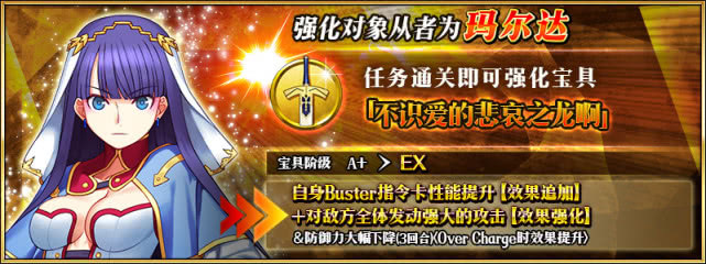 FGO����ǿ�������8������