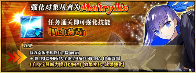 FGO����ǿ�������8������