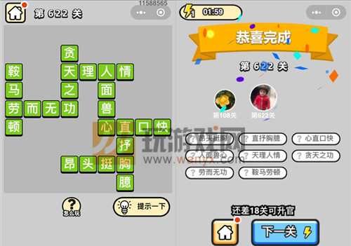 ���������ټǡ���Ʒ����ѧʿ��622�ش�