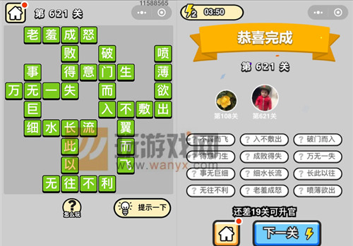 ���������ټǡ���Ʒ����ѧʿ��621�ش�