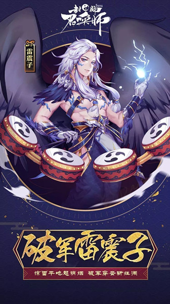 �������ٻ�ʦ��SP�����Ӽ����˺�һ��