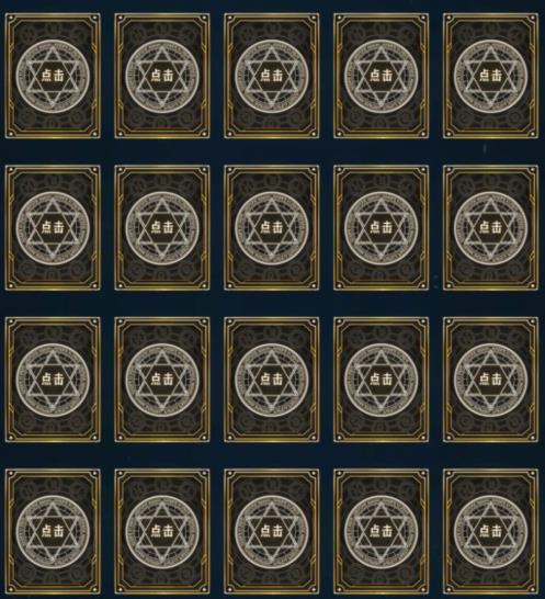 《王者荣耀》黄金狮子座永久皮肤礼包