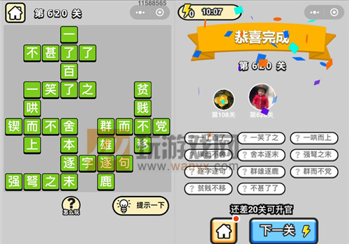 ���������ټǡ���Ʒ����ѧʿ��620�ش�