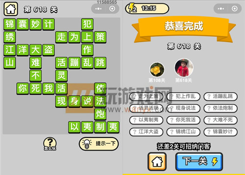 ���������ټǡ���Ʒ����ѧʿ��618�ش�