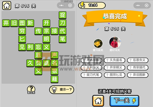 ���������ټǡ���Ʒ����ѧʿ��616�ش�