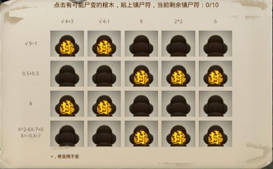 ���ʵ�������4��1��ÿ��̽������ͼ�Ĺ���