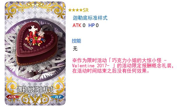 FGO1200������ͻ�Ƽ���