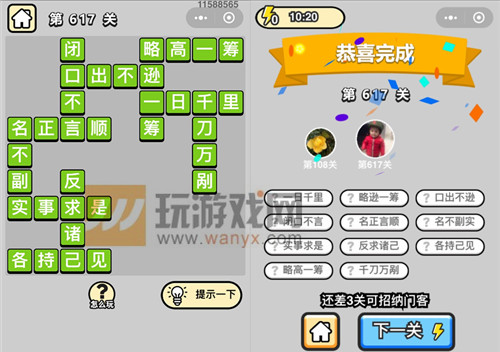 ���������ټǡ���Ʒ����ѧʿ��617�ش�