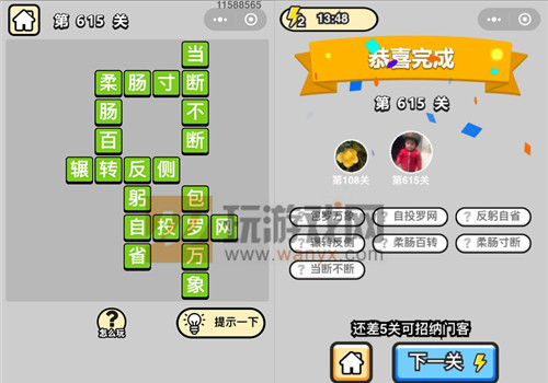 ���������ټǡ���Ʒ����ѧʿ��615�ش�