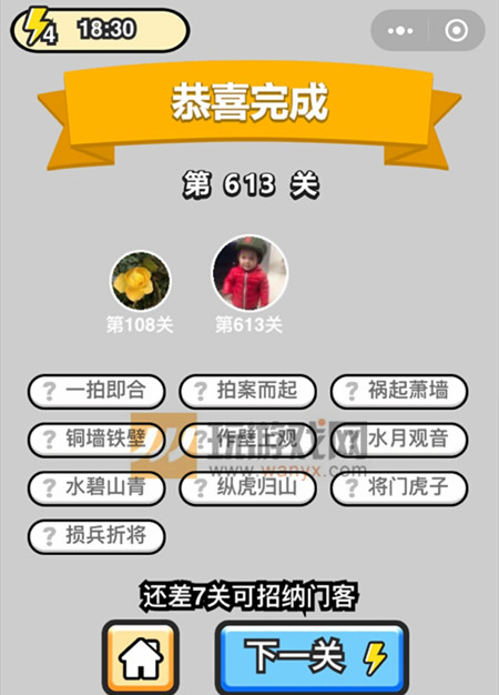 ���������ټǡ���Ʒ����ѧʿ��613�ش�