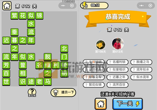 ���������ټǡ���Ʒ����ѧʿ��612�ش�