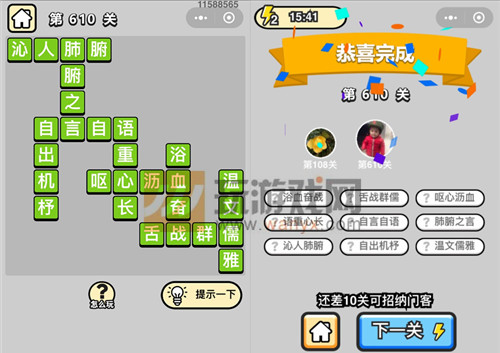 ���������ټǡ���Ʒ����ѧʿ��610�ش�