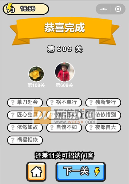 ���������ټǡ���Ʒ����ѧʿ��609�ش�