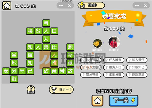 ���������ټǡ���Ʒ����ѧʿ��608�ش�