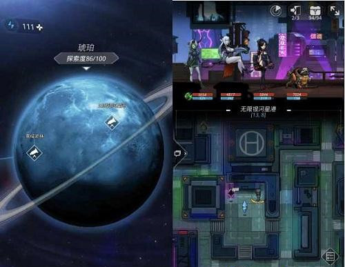 ����Խ�ǻ�����β���������