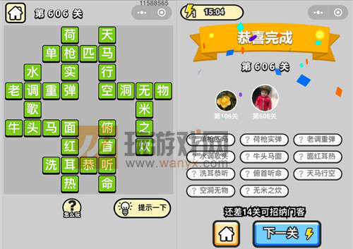 ���������ټǡ���Ʒ����ѧʿ��606�ش�