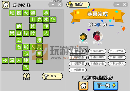 ���������ټǡ���Ʒ����ѧʿ��605�ش�