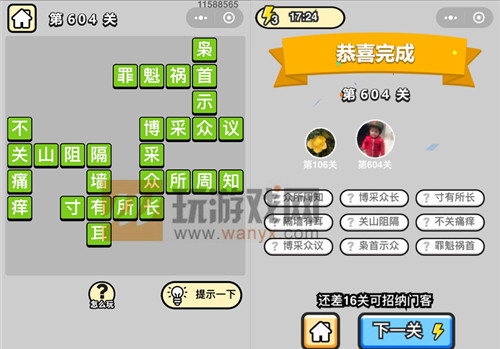 ���������ټǡ���Ʒ����ѧʿ��604�ش�