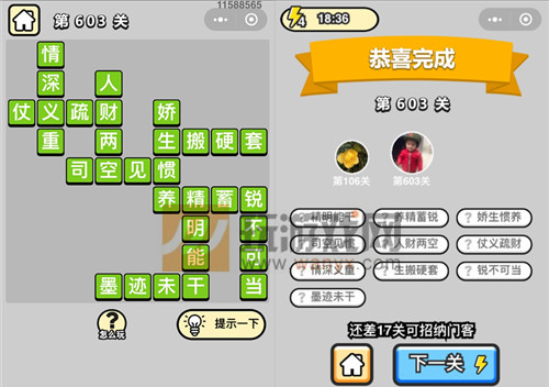 ���������ټǡ���Ʒ����ѧʿ��603�ش�