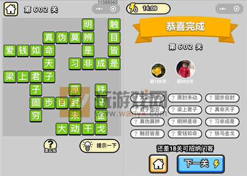 ���������ټǡ���Ʒ����ѧʿ��602�ش�