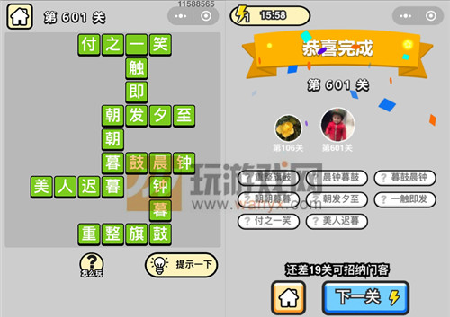 ���������ټǡ���Ʒ����ѧʿ��601�ش�