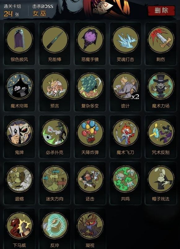 ����Բ֮ҹ��ħ��ʦ���������鹥��