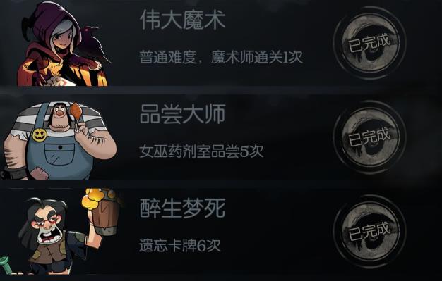 ����Բ֮ҹ����ħ������ôѡ��