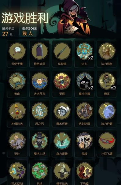 ����Բ֮ҹ��ħ��ʦ������A������