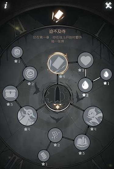 ����Բ֮ҹ��ħ��������ô��