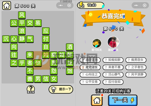 ���������ټǡ���Ʒ����ѧʿ��600�ش�