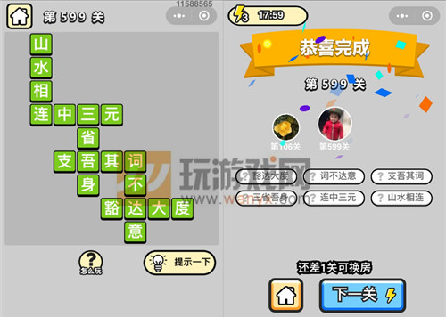 ���������ټǡ���Ʒ����ѧʿ��599�ش�