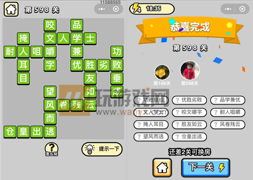 ���������ټǡ���Ʒ����ѧʿ��598�ش�