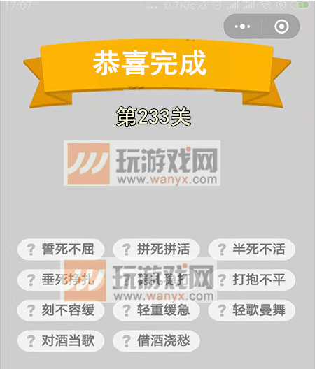 ���������ټǡ����۵�233�ش�