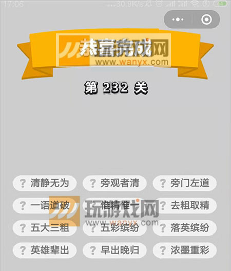 ���������ټǡ����۵�232�ش�