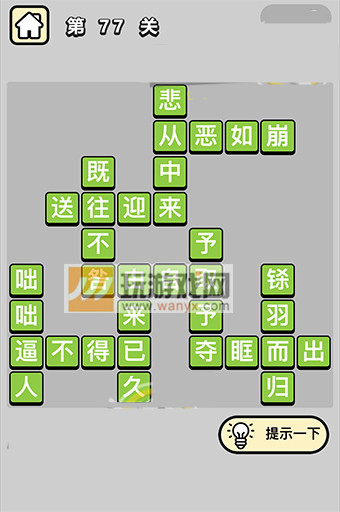 ���������ټǡ���ŵ�77�ش�