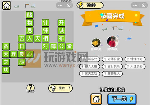 ���������ټǡ���Ʒ����ѧʿ��596�ش�