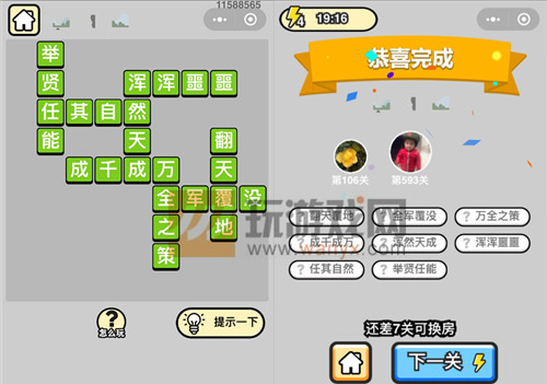 ���������ټǡ���Ʒ����ѧʿ��593�ش�