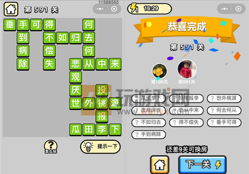 ���������ټǡ���Ʒ����ѧʿ��591�ش�