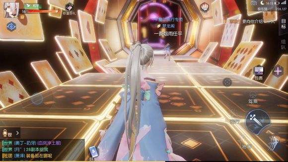 ��������롷ִ������ô����