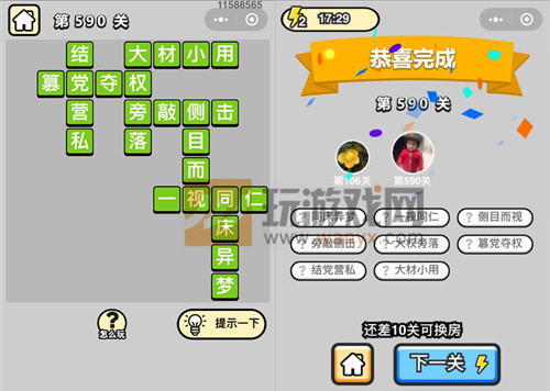 ���������ټǡ���Ʒ����ѧʿ��590�ش�