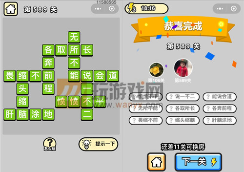 ���������ټǡ���Ʒ����ѧʿ��589�ش�