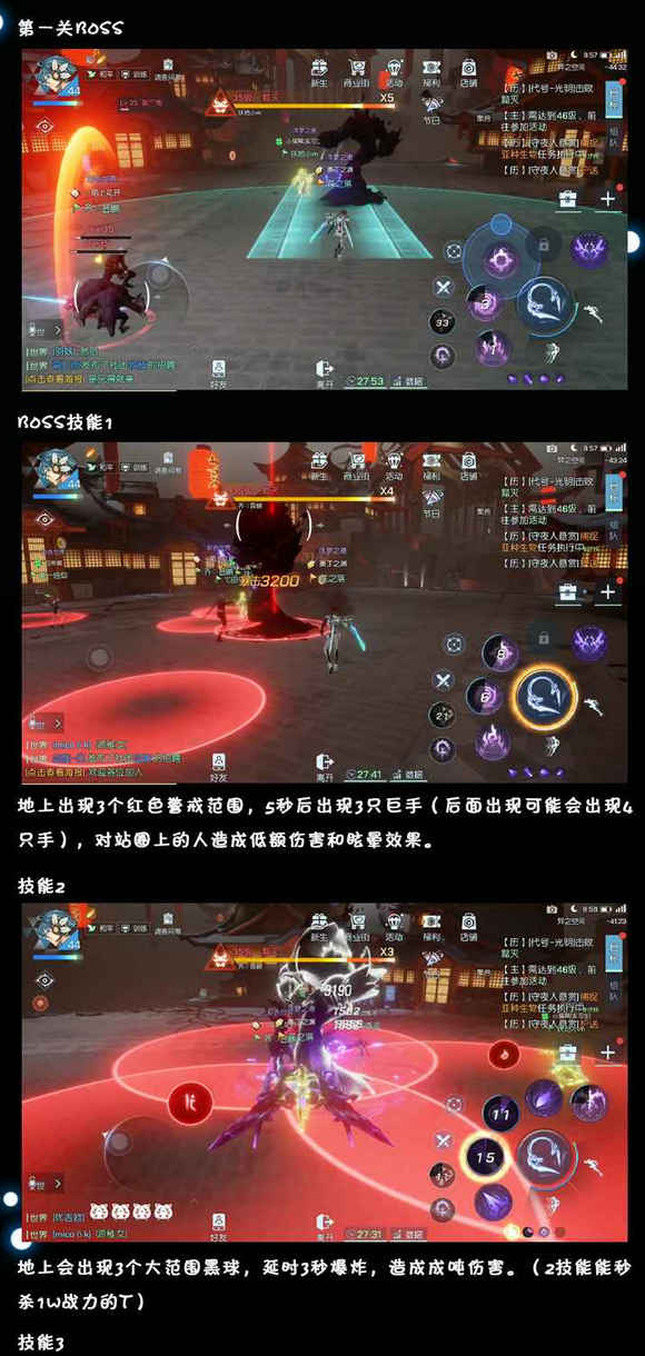 《龙族幻想》35级光明挑战副本攻略