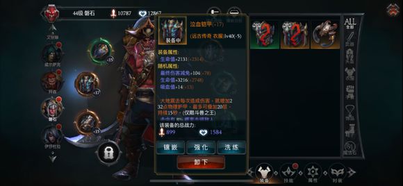 ��������������������츳�ӵ�