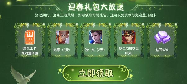 ��������ҫ��ӭ�����