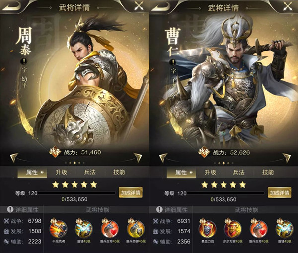 《乱世王者》手游曹仁实战操作技巧